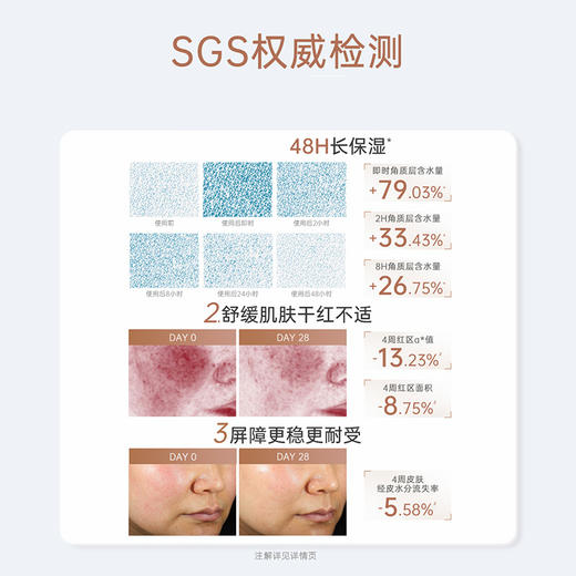 袋鼠妈妈小麦水润倍护礼盒8件套（洁面乳100g+柔肤水150ml+保湿乳120g+精华露30ml+水润倍护保湿霜28g+水润倍护眼霜5g*3） 商品图2