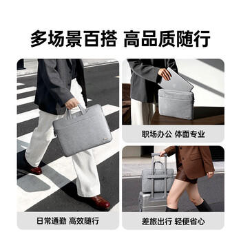 绿联电脑包手提16英寸笔记本包适用苹果Macbook华为小米联想大容量 商品图2