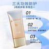 片仔癀牌清盈焕白假日防晒乳（50g） 商品缩略图1