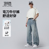 【含棉】圣得西牛仔裤弯刀男款2026新款春季潮流百搭宽松阔腿裤子 商品缩略图3