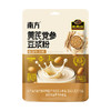 【品牌直营】新品上市 南方黑芝麻 黄芪党参豆浆粉 210g 甄选好食材 同款：买3赠1，买5赠2！ 商品缩略图12