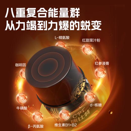 康比特液体氮泵爆发力耐力便携液体上头氮泵 商品图1