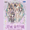 第五人格雕刻时光第四弹精华版卡牌-纪念日百货门店同款169598757 商品缩略图0