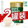 【2罐】苦瓜葛根燕麦片，无糖精免煮麦片、即食冲饮、营养早餐麦片、代餐谷物、500g/罐 商品缩略图0