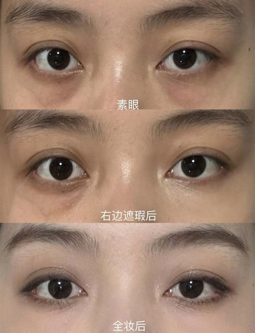 HOURGLASS无痕遮瑕液遮盖痘印黑眼圈修容液提亮液6ml 商品图3