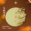 暄桐文房 文敏闲章 商品缩略图0