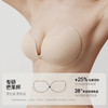 有棵树聚拢上托小胸显大透气隐形防凸点无痕乳贴-B8031 商品缩略图2