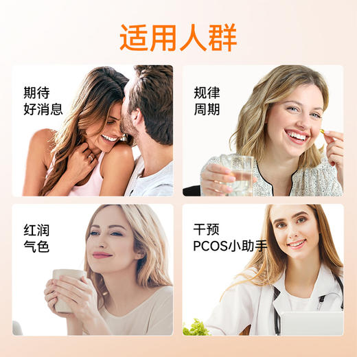 NOW诺奥肌醇胶囊100粒 商品图2