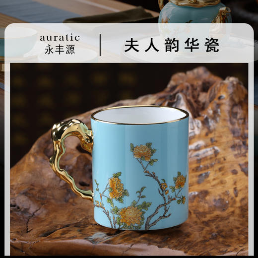 【包邮】国瓷永丰源 夫人瓷-西湖蓝仁心单杯(340ml) 商品图5