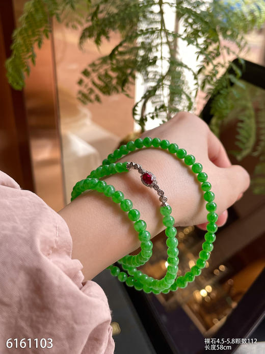 艳绿珠链【6161103】具体价格微信咨询 商品图0