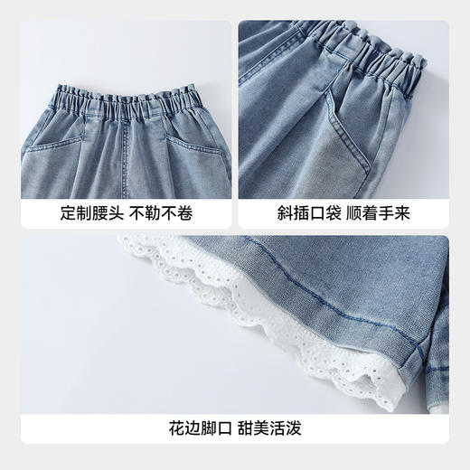 女童全腰牛仔短裤夏季新款安奈儿童装EG626598 商品图4