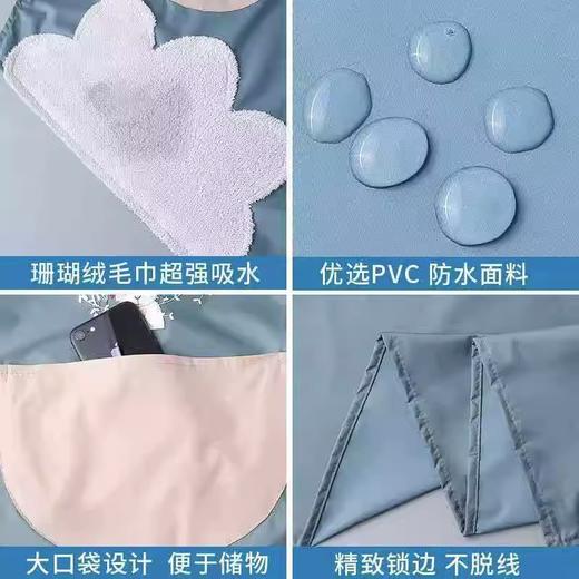 【pvc防水面料❗牢固耐穿】花环兔防水围裙防油污厨房家用擦手高颜值女围裙。xa 商品图2