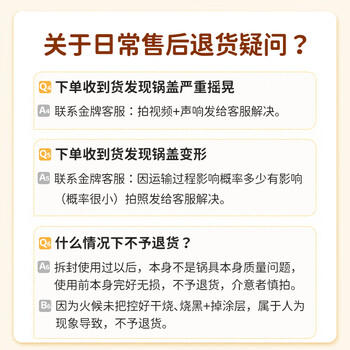 Didinika小奶锅不粘锅婴儿辅食锅宝宝专用蒸煮炒一体6个月以上生肖龙组合 /母婴 /喂养用品 /儿童餐具 商品图0