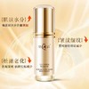 皇后宣娇赋采极光精华液（40ml） 商品缩略图0