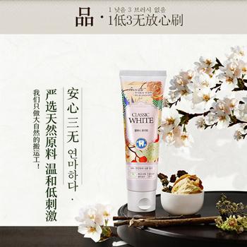 無瑾花 韩国进口 天然茶香洁齿牙膏110g 欧盟有机 亮白淡渍 清新口气 商品图1