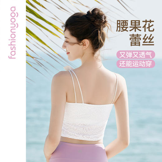 F16215浪漫蕾丝花朵背心 商品图0