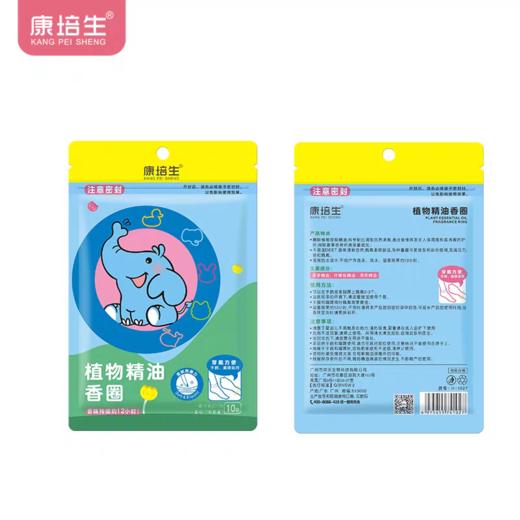 康培生驱蚊香圈  卡通香香圈 “腕”转不重样 商品图4