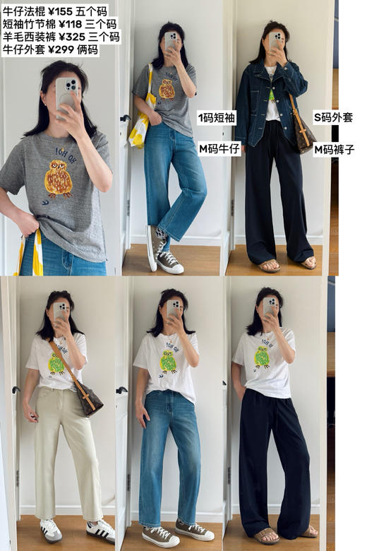 45猫头鹰 R竹节棉-春夏短袖T恤【包邮+三天无理由退换】 商品图2