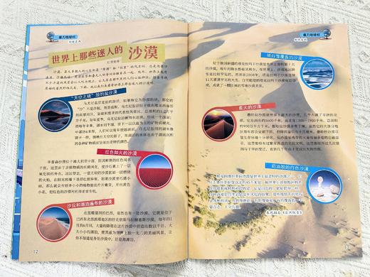 【超划算】意林少年科学 2025年7-12月半年 一次性打包发货 8-15岁少儿科普 商品图2