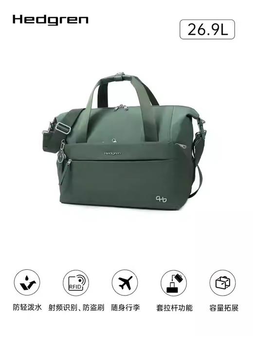 Hedgren 海格林 单肩包  HFURO07/888-F 水鸭绿. 商品图3