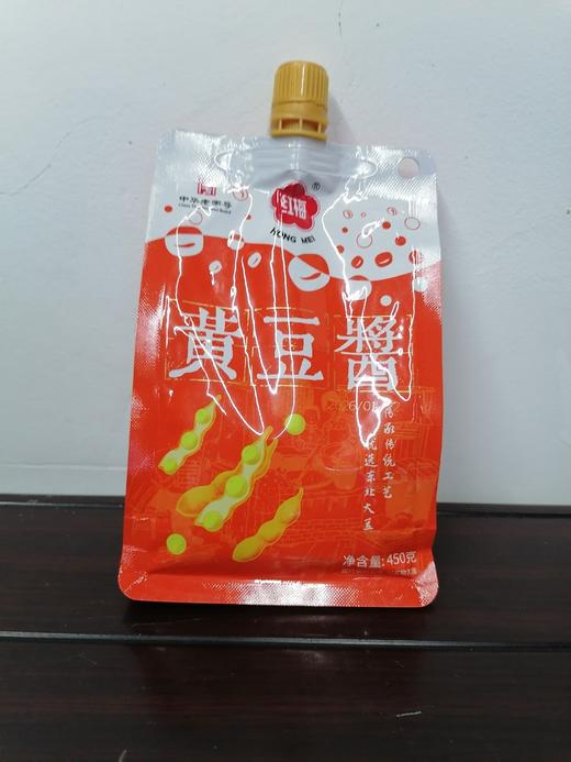 红梅黄豆酱 商品图0