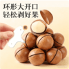【夏威夷果】旭东百里挑一罐装特产休闲零食坚果炒货 商品缩略图4