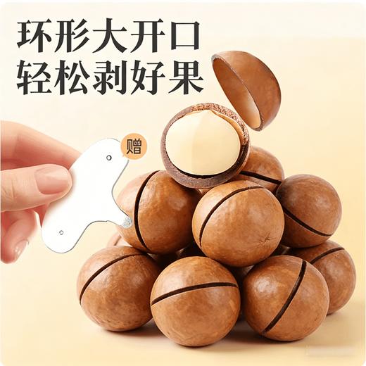 【夏威夷果】旭东百里挑一罐装特产休闲零食坚果炒货 商品图4