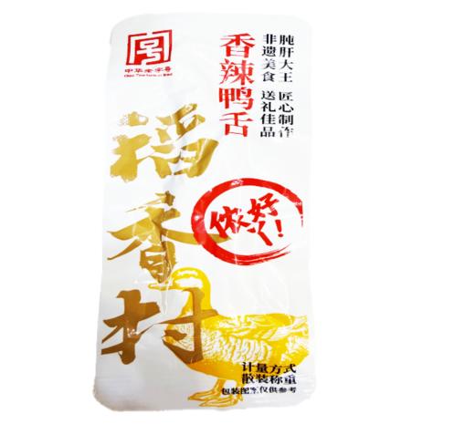 【稻香村】真空鸭舌500g 商品图2