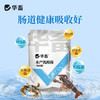 华畜水产乳酸菌1.1kg 复合菌种肠道健康呼吸好 商品缩略图1