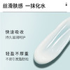 UNILIPO研知有理 补骨脂酚升级版全效抗皱眼霜30ml--积分兑换 商品缩略图2