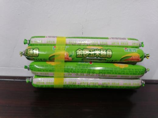 金锣玉米肠 商品图0