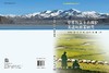 草原牧区生态保护实证与政策研究 9787030843180 商品缩略图3