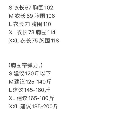 原单正品 Patagonia Cap Cool LW 轻量速干T恤，蓝色/黑色 S-XXL 商品图14