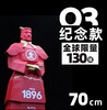 交大文创 x 将军俑*官方联名手办-纪念款（70cm） 商品缩略图0