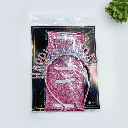 生日发箍肩带发箍皇冠派对生日头箍 商品图1