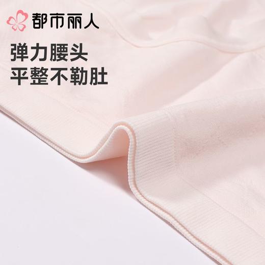 都市丽人内裤女士内裤锦氨内裤一体美臀内裤LKC5D3 商品图6