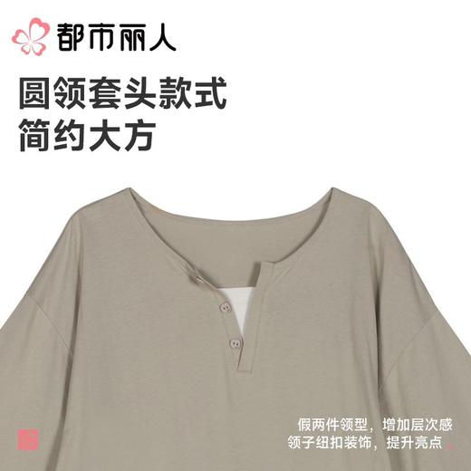 都市丽人睡衣男士睡衣薄家居服32支纯棉单面睡衣男士棉质短袖套装男装短袖短裤FHC0A1 商品图4