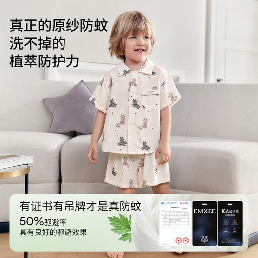 嫚熙儿童家居服果艾纱罗宝宝睡衣套装男女分体长袖夏 商品图2