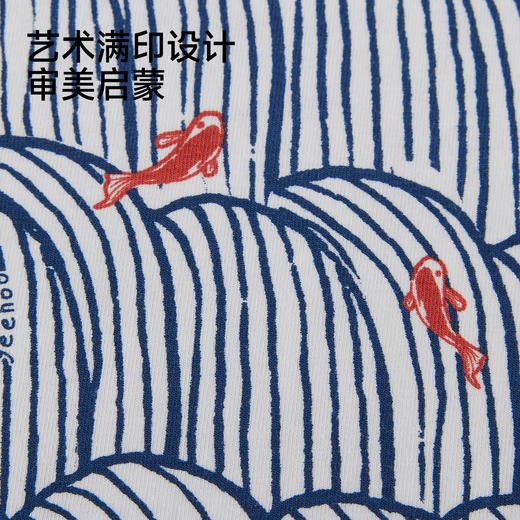 【商场同款】英氏男宝宝短袖T恤夏季新款圆领儿童上衣透气衫 商品图4