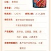 J好人家200g麻辣小龙虾调料 商品缩略图1