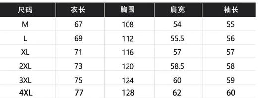 F031876早春系列甄选软棉复合高克重毛圈面料圆领卫衣 商品图9