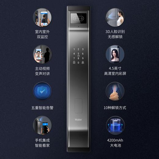 海尔智能门锁电子锁密码锁指纹锁人脸识别内外双摄M48pro 商品图1
