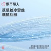 都市丽人睡衣女士睡衣薄家居服冰雪丝提花睡衣女士丝质吊带套装有杯垫吊带短裤LHC2E0 商品缩略图5