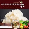 恩平濑粉|口感爽滑 营养丰富 健康美味 给您带来不一样的滋味 商品缩略图0