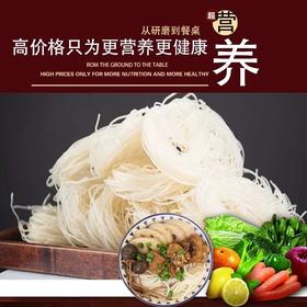 恩平濑粉|口感爽滑 营养丰富 健康美味 给您带来不一样的滋味