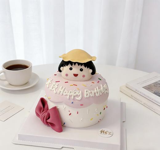 樱桃小丸子蝴蝶结立体卡通蛋糕-低糖处理无添加 商品图1