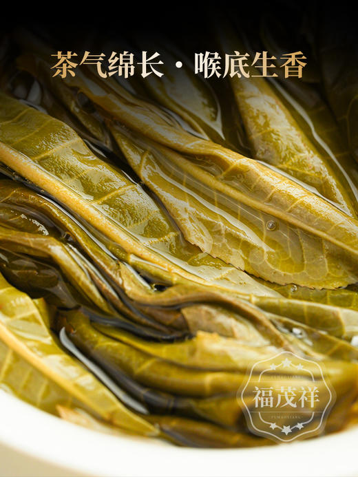 【曼松高杆】藏茶人必藏 2026年春茶易武茶区曼松普洱茶生茶高杆古树茶饼357g 商品图3