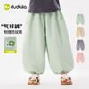 嘟嘟家女童灯笼裤夏季裤子多巴胺宝宝长裤气球裤童装儿童休闲裤潮C6BKZ362★ 商品缩略图0