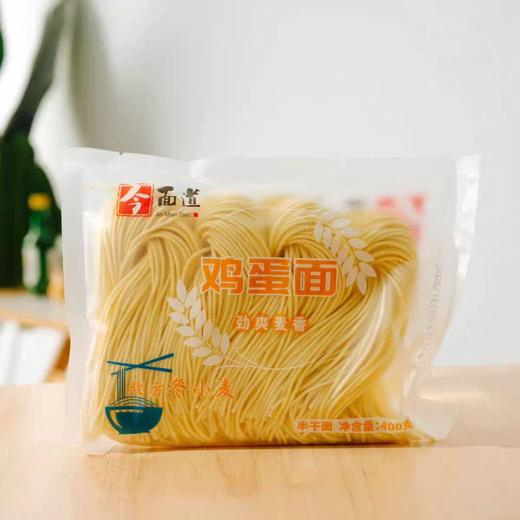 今面道半干面系列 400g/包 商品图4