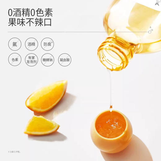 【口腔护理套装】全面清洁口腔 清新口气 口腔清新护理3件套(蓝莓味/香橙味)(牙膏+牙刷+漱口水) 商品图3